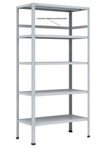 Стеллаж металлический Титан МС-750 2300x1000x500/5