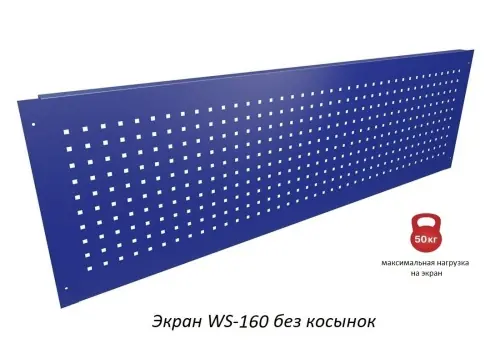Верстак Практик Profi WT160.WD3/WD2.020
