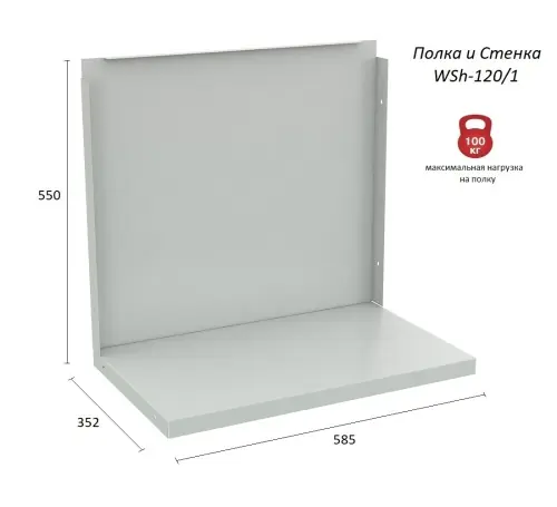 Верстак Практик Profi WT120.F1/WD2.100