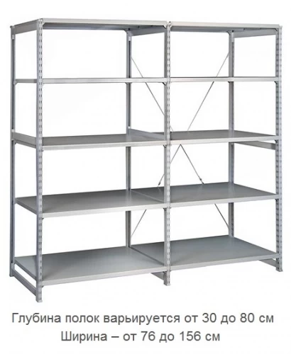 Стеллаж металлический ТСУ 2.2 (2500х1060х400) 6